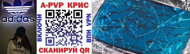 Магазин наркотиков Шатура Канабис Alpha PVP Меф мяу мяу АМФ Cocaine