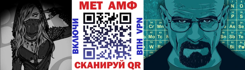 это как зайти  Шатура  АМФ VHQ 