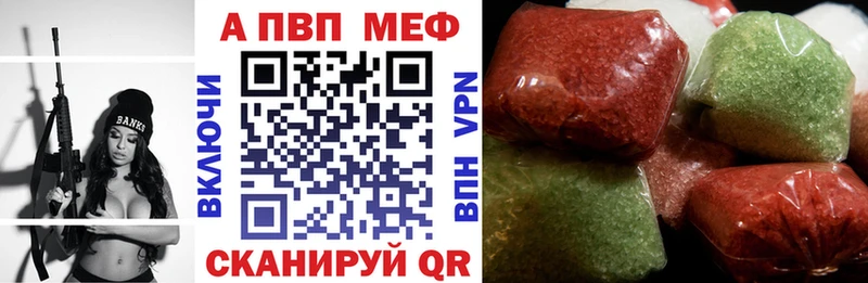 гидра ONION  Шатура  A-PVP СК 