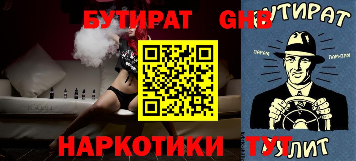 Cocaine Шатура