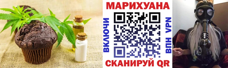 магазин продажи наркотиков  Шатура  Canna-Cookies марихуана 