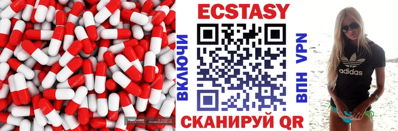 мориарти Telegram  Шатура  ЭКСТАЗИ круглые 