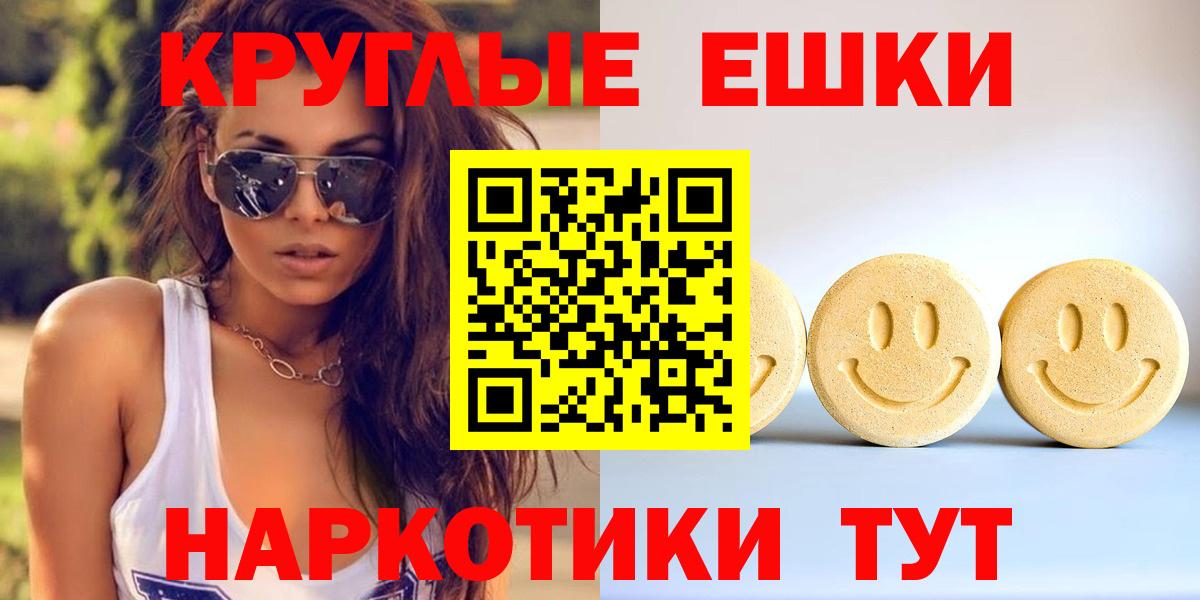 Шатура  Ecstasy VHQ  ЭКСТАЗИ  даркнет сайт  Вход с VPN 