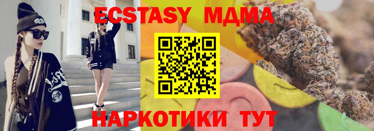 Ecstasy DUBAI Шатура