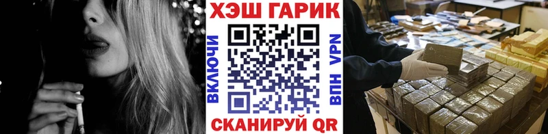 хочу Шатура ГАШИШ ice o lator