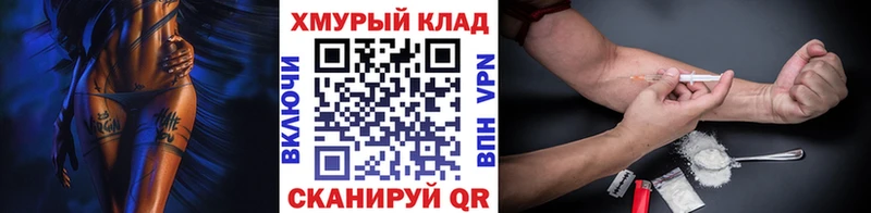наркота  Шатура  KRAKEN зеркало  Героин гречка 