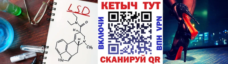 кракен маркетплейс  Шатура  КЕТАМИН VHQ 