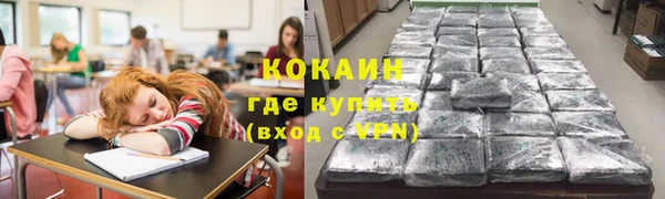 бутират Арсеньев