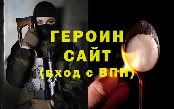 бутират Арсеньев