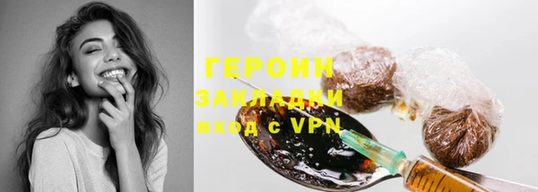 бутират Арсеньев