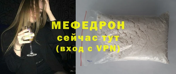 прущий лед Баксан