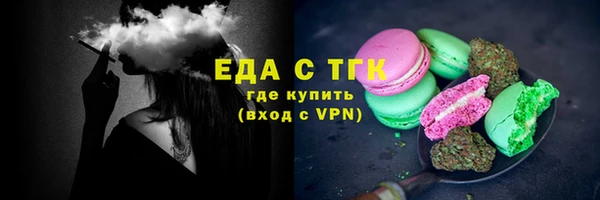 стафф Богородск