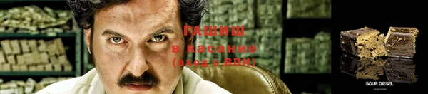 бутират Арсеньев