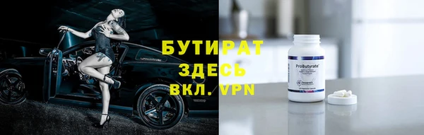 гидра Аркадак