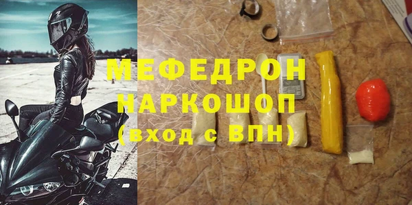 бутират Арсеньев