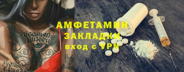 бутират Арсеньев