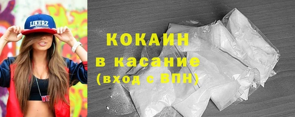 бутират Арсеньев