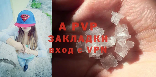 гидра Аркадак