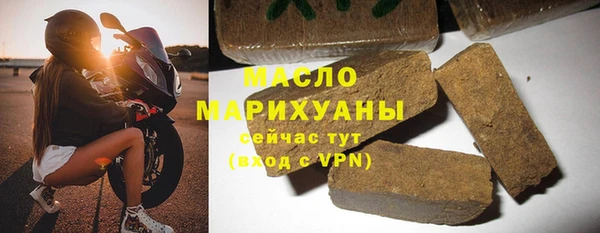 бутират Арсеньев