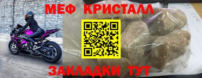 mdpv Рыбинск