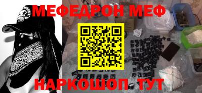 бутик Северобайкальск