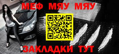 mdpv Рыбинск