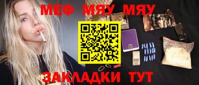 mdpv Рыбинск
