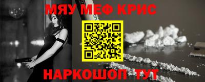 МДМА Рязань