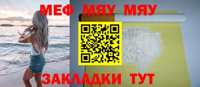 mdpv Рыбинск