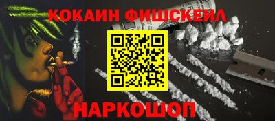 МДМА Рязань