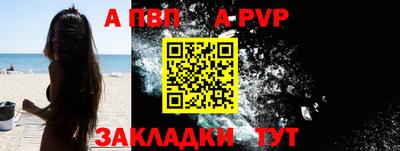 mdpv Рыбинск