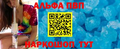МДМА Рязань