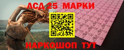 дмт Рузаевка