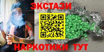дмт Рузаевка
