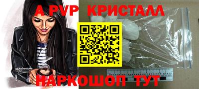 mdpv Рыбинск