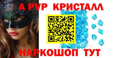 МДМА Рязань