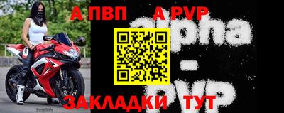 mdpv Рыбинск