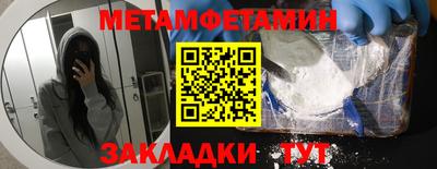 МДМА Рязань