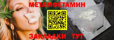 МДМА Рязань