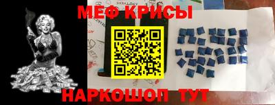 МДМА Рязань