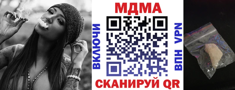 MDMA молли  продажа наркотиков  мега как войти  Шатура 