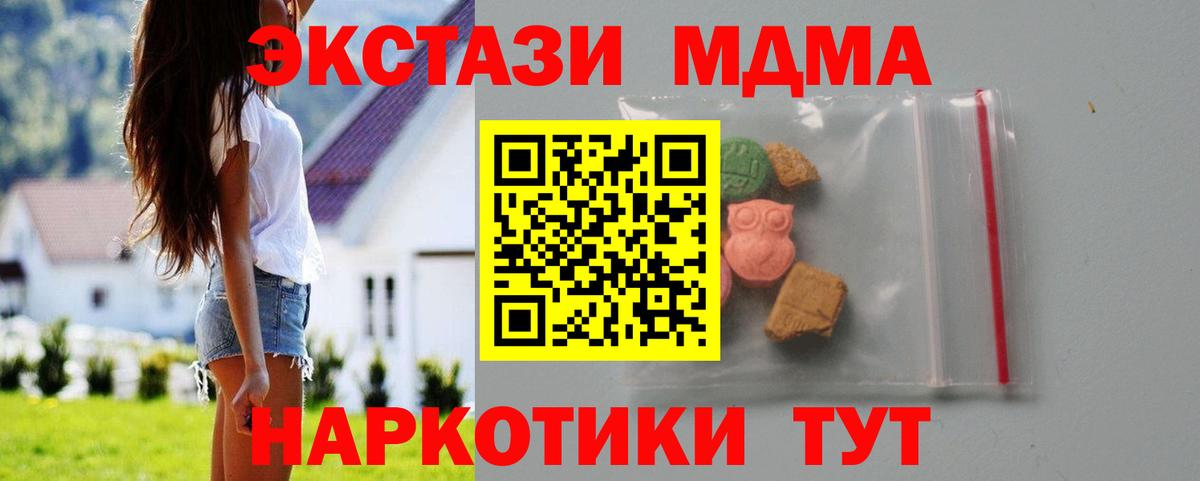 ГАШ  Вход с VPN  Марихуана  Метамфетамин  Меф кристаллы  Шатура  Как найти наркотики?  Меф МЯУ МЯУ 