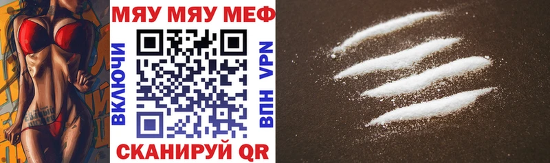 Мефедрон VHQ Шатура
