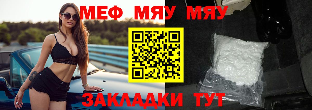 Шатура  Мефедрон VHQ  Мефедрон VHQ  МЕФ  Вход с VPN 