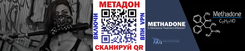 Метадон белоснежный  Шатура 