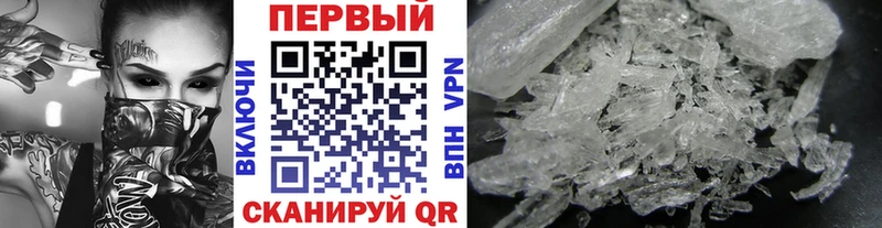 Метамфетамин мет  Шатура 