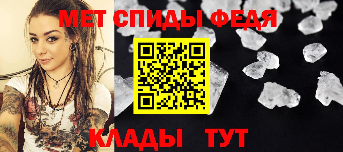 Метамфетамин Декстрометамфетамин 99.9%  Вход с VPN  Метамфетамин Декстрометамфетамин 99.9%  Шатура 