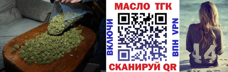 hydra вход  Шатура  Дистиллят ТГК вейп  где купить  