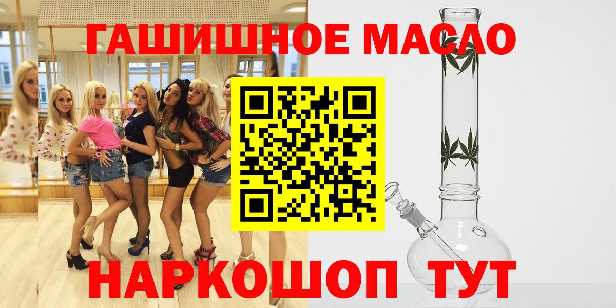 ТГК вейп с тгк Шатура