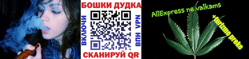 Каннабис конопля  Шатура 